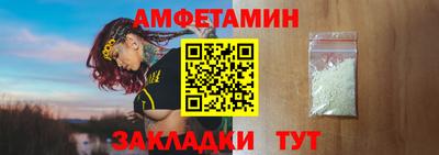 прущие грибы Заволжье