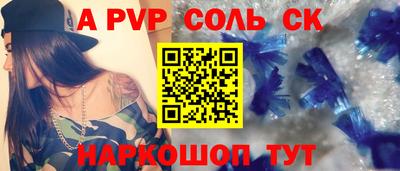 кристаллы Жуковский