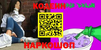 кристаллы Жуковский