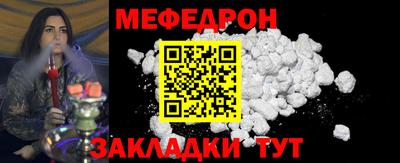 ALPHA PVP Балаково