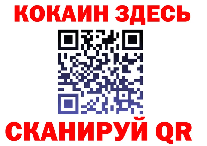 Cocaine VHQ зеркало это OMG Мытищи