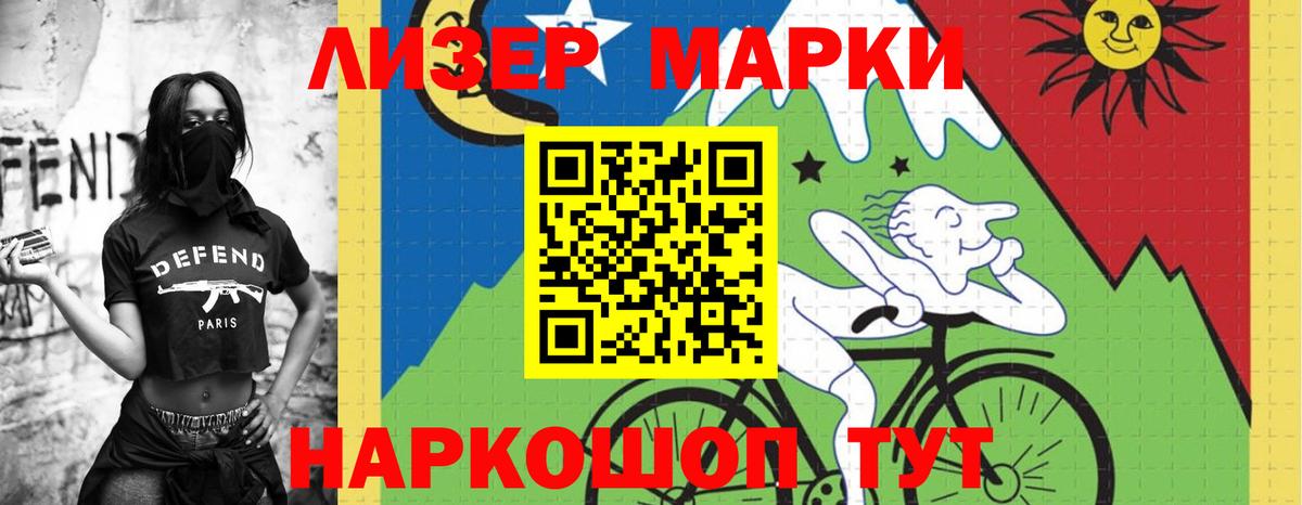 Мытищи  ЛСД экстази кислота  ЛСД экстази кислота  Вход с VPN 