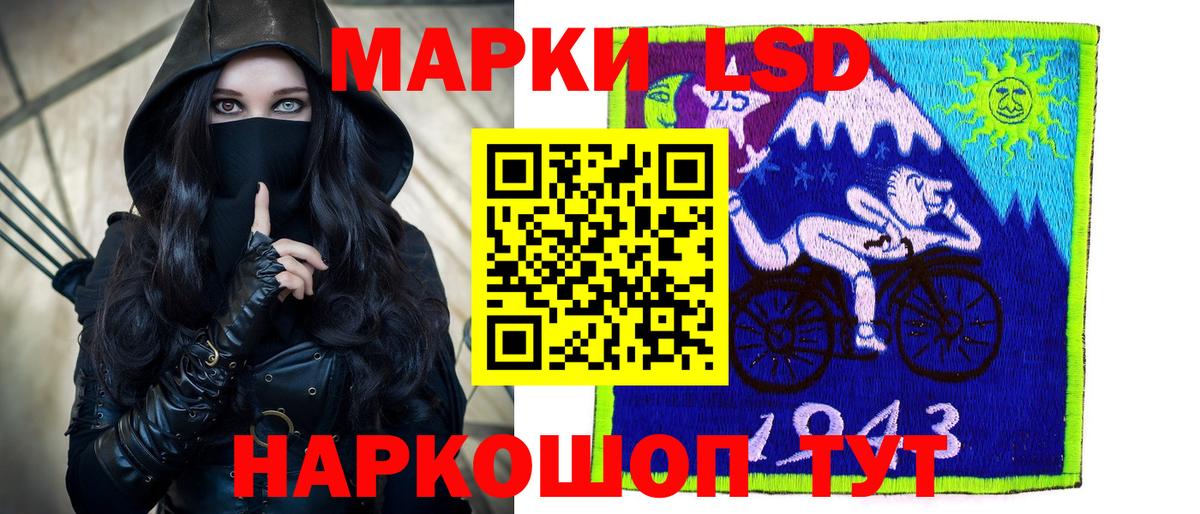 КЕТАМИН Мытищи