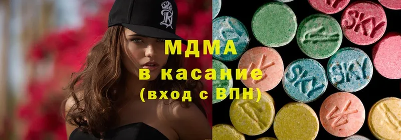 MDMA кристаллы  купить наркотики цена  OMG ссылка  Мытищи 