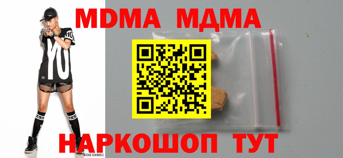 Галлюциногенные грибы Мытищи