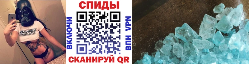 omg сайт  Мытищи  Метамфетамин винт 