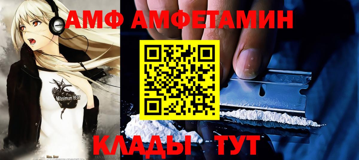 Первитин пудра Мытищи