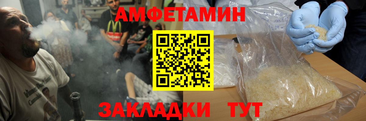 МЕТАМФЕТАМИН Methamphetamine  МЕТАМФЕТАМИН Methamphetamine  Вход с VPN  Мытищи 