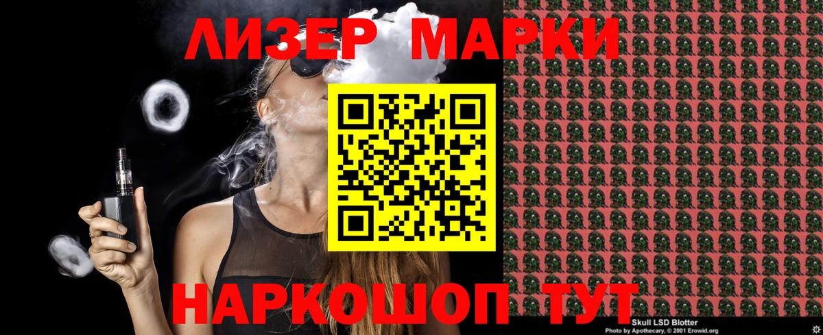 Мефедрон  Cocaine  Вход с VPN  Экстази  Мытищи  25-NBOMe  A PVP  МДМА  МАРИХУАНА  Плюхи  Масло THC 