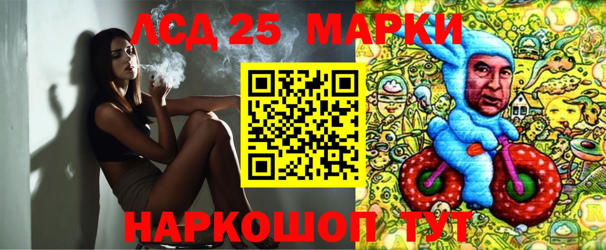 Марки 25I-NBOMe 1,5мг  Вход с VPN  Марки 25I-NBOMe 1,5мг  Мытищи 
