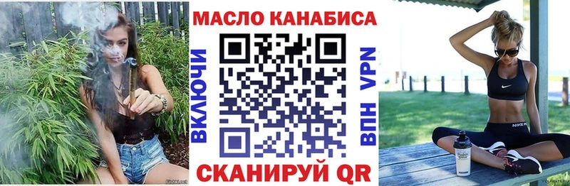 ТГК жижа где купить наркоту Мытищи