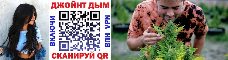 Марихуана семена Мытищи