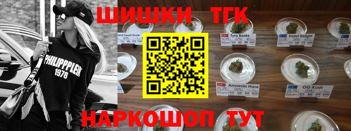 Конопля MAZAR Мытищи