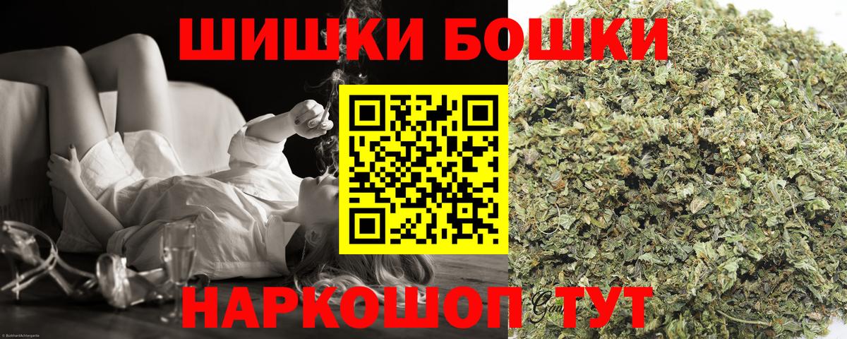Каннабис LSD WEED  Бошки Шишки планчик  Марихуана семена  Мытищи 