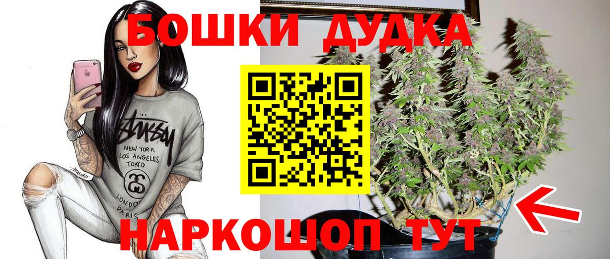 МАРИХУАНА планчик  МАРИХУАНА марихуана  Канабис ГИДРОПОН  Канабис конопля  Вход с VPN  Мытищи 